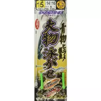 Gamakatsu Big Swim Gase FD156 No. 15-Harris 14