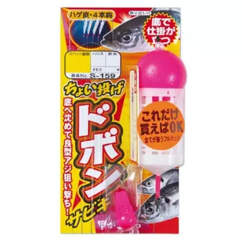 Gamakatsu Choi Toss Dobonsabiki (Fri) S159 5-0.8.