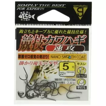 Gamakatsu Competition Filefish Hook Быстрая атака Нет. 5 Рыболовный крючок