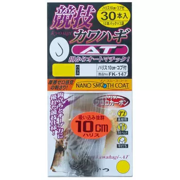 Gamakatsu Competition Filefish с нитью AT 30 штук Harris 10 см FK147 Нет. 5-2