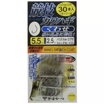 Gamakatsu Competitive filefish с нитью 30 штук FK135 5.5-Harris 2.5. 11742-5.5-2.5-07