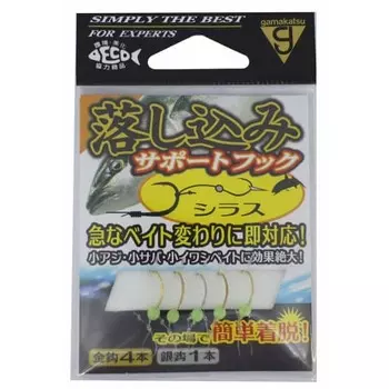 Gamakatsu Drop Support Hook #1 Whitebait