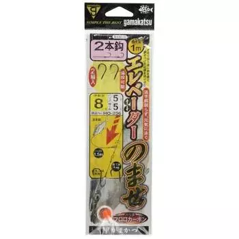 Gamakatsu Elevator Nose Device (2 Hooks) HO-206 8-5