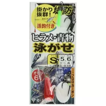 Gamakatsu Embankment flounder/green fish swimming device HS038 1-5(S)
