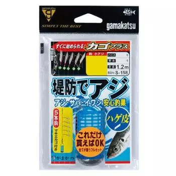 Gamakatsu Embankment Hydrangea Bald Skin Basket Plus (Gold) S-158 5-0.8.