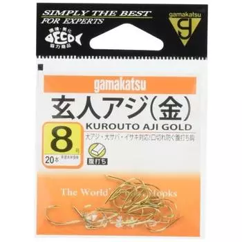 Gamakatsu Expert Horse Mackerel Hook Gold No. 8 Fishhook