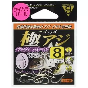 Gamakatsu Extreme Horse Mackerel Keimura Pearl No. 8 68476