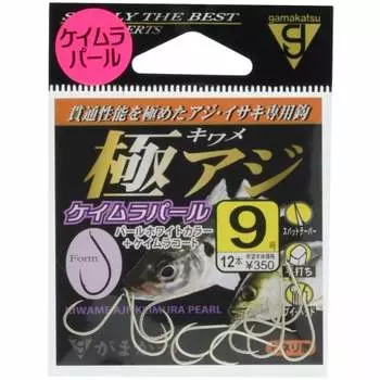 Gamakatsu Extreme Horse Mackerel Keimura Pearl No. 9 68476