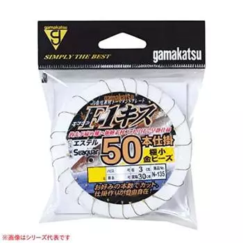 Gamakatsu F1 Kiss 50 Pieces Tiny Gold Beads N135 7-1.5.