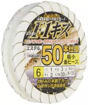 Gamakatsu F1 Kiss 50 Pieces Tiny Gold Beads N135 6-1.