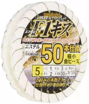 Gamakatsu F1 Kiss 50 Pieces Tiny Gold Beads N135 5-1.