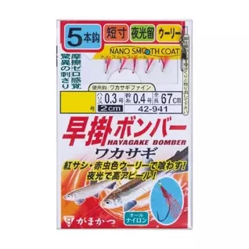 Gamakatsu G Early Drop Bomber 5 Smelt 1-0.3