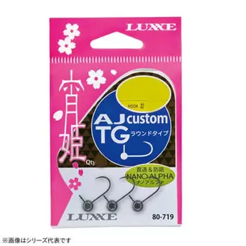 Gamakatsu G Yoihime AJ Custom TG Round Type #4-0.8g