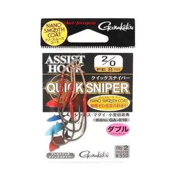 Gamakatsu GA-016 Вспомогательный крюк Быстрый снайпер Двойной размер 2/0 (1163)