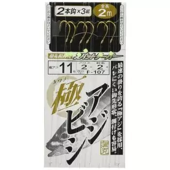 Gamakatsu Goku Ajibishi 2 Pieces F107 No. 10-Harris 2. 45038-10-2-07