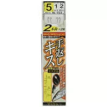 Gamakatsu Hand-back Kiss Device 2 Hooks N154 No. 5-Harris 1. 42000-5-1-07