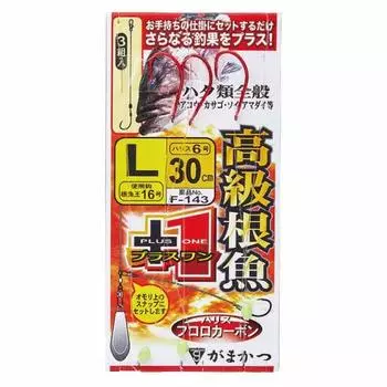 Gamakatsu High-grade root fish plus 1 device F143 3L-10