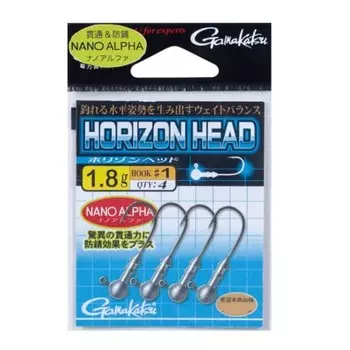 Gamakatsu Horizon Head #2-1.8g