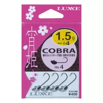 Gamakatsu Jig Head Rose Yoihime Cobra #4-0.5g.