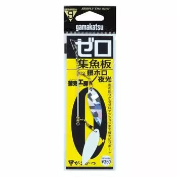 Gamakatsu Kamakatsu Kobo Zero Fishing Board #1, серебряная голо/ночь 19175