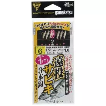 Gamakatsu Long Throw Sabiki 3 крючка 2 пары S530 Нет. 6-Харрис 1.5. 45393-6-1.5-07