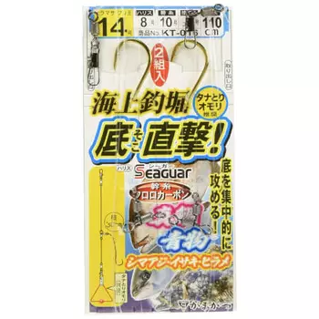 Gamakatsu Marine fishing pond bottom direct hit device 42641 14-8