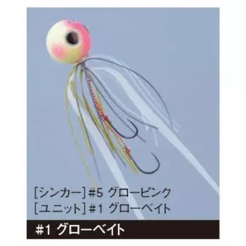 Gamakatsu Metal Jig Lure Sakuragen Tai Rubber Q 120g Glow Bait #1 OGN008 19197