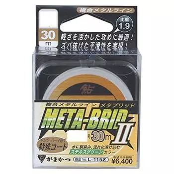 Gamakatsu Metal Line Composite Brid 2 Low Specific Gravity 30m Stealth Green 19518 No. 0.08 зелёный