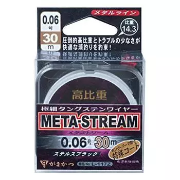 Gamakatsu Metal Line Metastream L117Z 30м 0.3