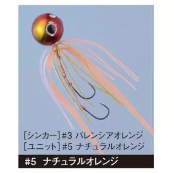Gamakatsu Металлическая джиг-блесна Sakuragen Tai Rubber Q 120 г Натуральный оранжевый #5 OGN008 19197