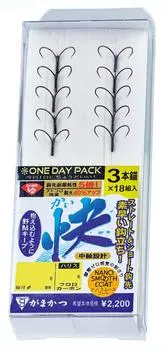 Gamakatsu One Day Pack G-HARD V2 Kai (Нано-гладкое покрытие) 3 Якоря 7-1