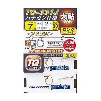 Gamakatsu Rakusho Hanakan Ikake Large Ayu (Value) TV-331J 7-2