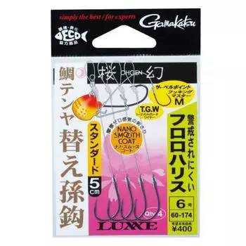 Gamakatsu Sakuragen Taitenya Replacement Grand Hook Standard (Fluoro) M-6