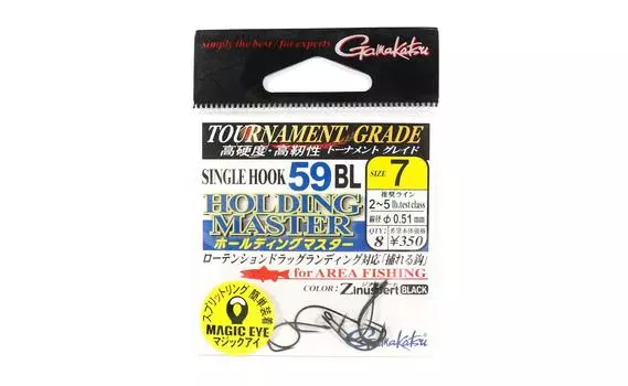 Gamakatsu Single 59 BL Удерживающий крючок без бородки, размер 7 (1252)