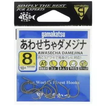 Gamakatsu Single Hook A1 Matched Brown Brown No. 8 10 Pieces 66276