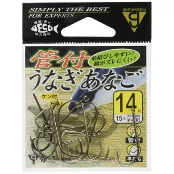 Gamakatsu Single Hook Eel Conger с трубкой No.. 12 15 шт. Коричневый 68154
