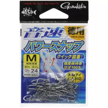 Gamakatsu Snap Sonic Power Snap (Economical) M 80lb 36.2kg 24 pieces 67851