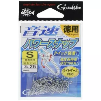 Gamakatsu Snap Sonic Power Snap (Economy) S 60lb 27.2kg 25 pieces 67851