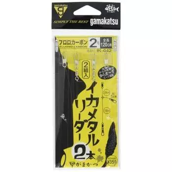 Gamakatsu Squid Metal Leader 2 pieces IK042 2-0