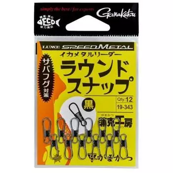 Gamakatsu Squid Metal Leader Round Snap Black S