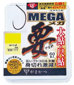 Gamakatsu The Box G-HARD V2 Мега Канаме (Нано СК) 11