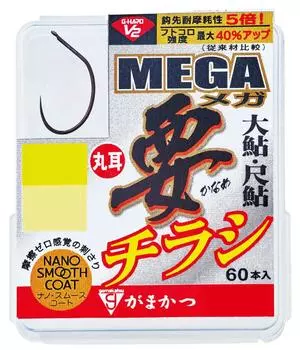 Gamakatsu The Box G-HARD V2 Мега Требуемый Флаер (Нано СК) 10