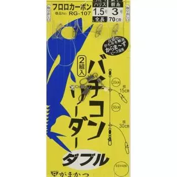 Gamakatsu Vaticon Leader Double RG107. RG107