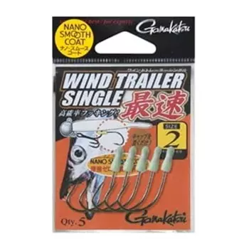 Gamakatsu Wind Trailer Single Fastest #1