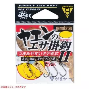 Gamakatsu Yaennoesa Hanging Hook II (Vertical Pipe Type) NSB M