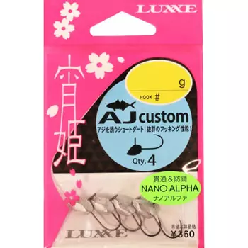 Gamakatsu Yoihime AJ Custom #4 3g