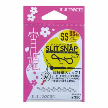 Gamakatsu Yoihime щелевая застежка #19309 SS серебро