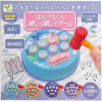 Game of 4 Yell Gacha Gacha Capsule Toy Ханпен-кун, любимый! Толкать! [Типы наборов] [Полный состав]