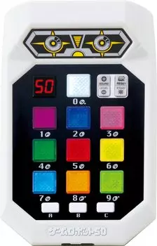 Game Robot 50 (2016 ver.)