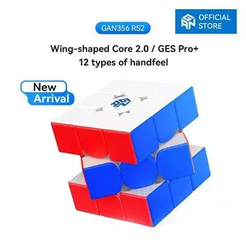 GAN 356 RS 2-скоростной куб 3x3 Gans 356RS2 Magic Cube без наклеек развивающие игрушки-головоломки для детей